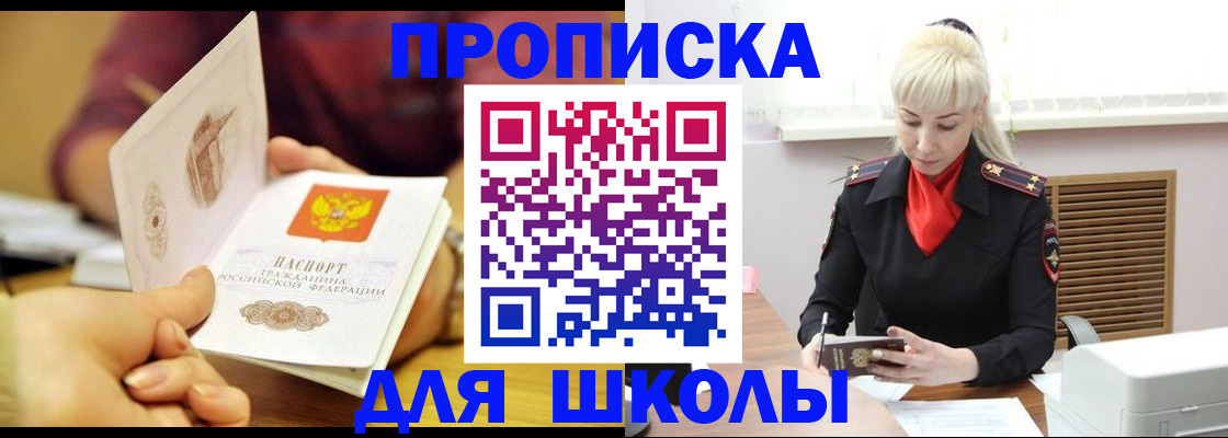 форма 3 в Лобне